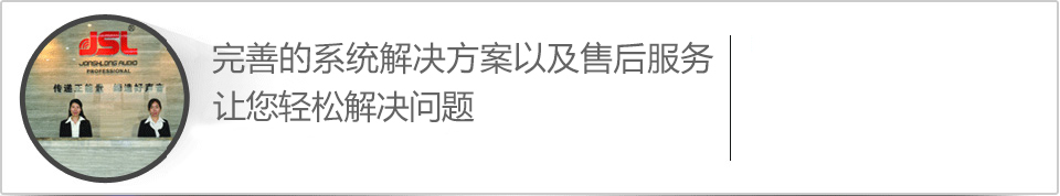 萬(wàn)昌企業(yè)完善的系統(tǒng)解決方案以及售后服務(wù)，讓您合作無(wú)憂(yōu)