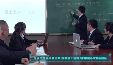 專(zhuān)業(yè)設(shè)計(jì)研發(fā)實(shí)力，國(guó)際化品質(zhì)